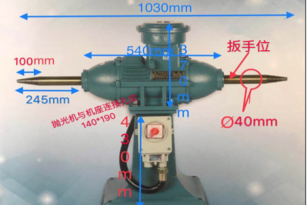 環(huán)保防爆粉塵拋光機(jī) 臺(tái)式單雙速防爆拋光機(jī)廠(chǎng)家直銷(xiāo)